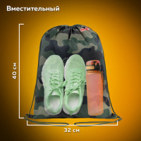 Мешок для обуви ПИФАГОР, 1 отделение, 40х32 см, "Military", 271599