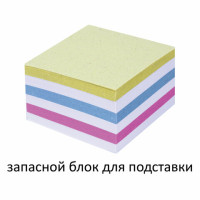 Блок для записей STAFF непроклеенный, куб 9х9х5 см, цветной, чередование с белым, 126365 Блок для записей STAFF непроклеенный, куб 9х9х5 см, цветной, чередование с белым, 126365