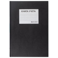 Книга учета 144 л., клетка, твердая, бумвинил, блок офсет, наклейка, А4 (200х290 мм), BRAUBERG, 130225 Книга учета 144 л., клетка, твердая, бумвинил, блок офсет, наклейка, А4 (200х290 мм), BRAUBERG, 130225
