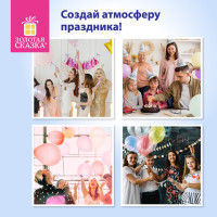 Шары воздушные ЗОЛОТАЯ СКАЗКА, 10" (25 см), КОМПЛЕКТ 10 штук, ассорти 5 цветов, пакет, 105011 Шары воздушные ЗОЛОТАЯ СКАЗКА, 10" (25 см), КОМПЛЕКТ 10 штук, ассорти 5 цветов, пакет, 105011