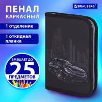 Пенал BRAUBERG, 1 отделение, 1 откидная планка, полиэстер, 21х14 см, "Night Car", 271522 Пенал BRAUBERG, 1 отделение, 1 откидная планка, полиэстер, 21х14 см, "Night Car", 271522