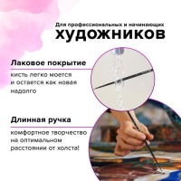 Кисть художественная проф. BRAUBERG ART CLASSIC, белка, круглая, № 2, длинная ручка, 200899 Кисть художественная проф. BRAUBERG ART CLASSIC, белка, круглая, № 2, длинная ручка, 200899
