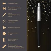 Ручка шариковая PARKER "Jotter Plastic CT", корпус черный, ежедневник А5 черный, золотой срез, пакет, 880894