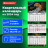 Календарь квартальный на 2024 г., 3 блока, 3 гребня, с бегунком, мелованная бумага, EXTRA, BRAUBERG, "Леопард", 115304