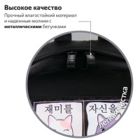 Рюкзак BRAUBERG FASHION CITY, универсальный, "Anime Cats", черный, 44х31х16 см, 229965 Рюкзак BRAUBERG FASHION CITY, универсальный, "Anime Cats", черный, 44х31х16 см, 229965