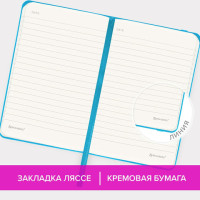 Блокнот МАЛЫЙ ФОРМАТ (93х142 мм) А6, BRAUBERG ULTRA, балакрон, 80 г/м2, 96 л., линия, бирюзовый, 113058