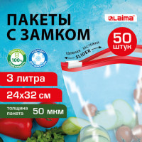 Пакеты для заморозки продуктов, 3 л, КОМПЛЕКТ 50 шт., с замком-застежкой (слайдер), LAIMA Пакеты для заморозки продуктов, 3 л, КОМПЛЕКТ 50 шт., с замком-застежкой (слайдер), LAIMA