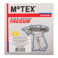 Пистолет-маркиратор игловой MOTEX MTX-05F (тонкая игла 1,3 мм), Корея Пистолет-маркиратор игловой MOTEX MTX-05F (тонкая игла 1,3 мм), Корея