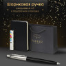 Ручка шариковая PARKER "Jotter Plastic CT", корпус черный, ежедневник А5 черный, белый срез, пакет, 880895 Ручка шариковая PARKER "Jotter Plastic CT", корпус черный, ежедневник А5 черный, белый срез, пакет, 880895