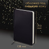 Ручка шариковая PARKER "Jotter Plastic CT", корпус черный, ежедневник А5 черный, белый срез, пакет, 880895 Ручка шариковая PARKER "Jotter Plastic CT", корпус черный, ежедневник А5 черный, белый срез, пакет, 880895
