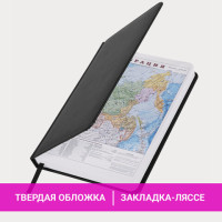 Ежедневник недатированный А5 138х213 мм BRAUBERG "Favorite" под кожу, 160 л., черный, 123397 Ежедневник недатированный А5 138х213 мм BRAUBERG "Favorite" под кожу, 160 л., черный, 123397