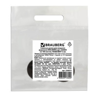Сменные диски для мощного дырокола BRAUBERG "Riff", до 100 листов, КОМПЛЕКТ 2 шт., 226875