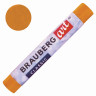 Пастель сухая художественная BRAUBERG ART "CLASSIC", 12 цветов, круглое сечение, 181453 Пастель сухая художественная BRAUBERG ART "CLASSIC", 12 цветов, круглое сечение, 181453