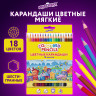 Карандаши цветные ЮНЛАНДИЯ "ДОМИКИ", 18 цветов, пластиковые, классические, грифель мягкий 3 мм, 181837 Карандаши цветные ЮНЛАНДИЯ "ДОМИКИ", 18 цветов, пластиковые, классические, грифель мягкий 3 мм, 181837