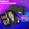 Пенал-органайзер BRAUBERG, 2 откидные планки, полиэстер, 23x9х7 см, "Checkered", 272316