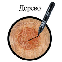 Маркер перманентный (нестираемый) ОФИСНАЯ ПЛАНЕТА, ЧЕРНЫЙ, круглый наконечник 2,5 мм, 151515 Маркер перманентный (нестираемый) ОФИСНАЯ ПЛАНЕТА, ЧЕРНЫЙ, круглый наконечник 2,5 мм, 151515