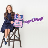 Ранец ЮНЛАНДИЯ WISE, 1 отделение, 3 кармана, устойчивое дно, "Donut worry", 37x29х15 см, 272073 Ранец ЮНЛАНДИЯ WISE, 1 отделение, 3 кармана, устойчивое дно, "Donut worry", 37x29х15 см, 272073