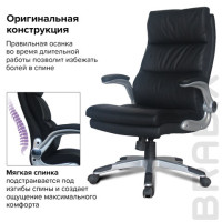 Кресло офисное BRABIX "Fregat EX-510", рециклированная кожа, черное, 530863 Кресло офисное BRABIX "Fregat EX-510", рециклированная кожа, черное, 530863