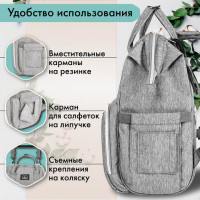 Рюкзак для мамы BRAUBERG MOMMY с ковриком, крепления на коляску, термокарманы, серый, 40x26x17 см, 270819 Рюкзак для мамы BRAUBERG MOMMY с ковриком, крепления на коляску, термокарманы, серый, 40x26x17 см, 270819