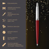 Ручка шариковая PARKER "Jotter Plastic CT", корпус красный, ежедневник А5 красный, пакет, 880897 Ручка шариковая PARKER "Jotter Plastic CT", корпус красный, ежедневник А5 красный, пакет, 880897