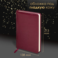 Ручка шариковая PARKER "Jotter Plastic CT", корпус красный, ежедневник А5 красный, пакет, 880897 Ручка шариковая PARKER "Jotter Plastic CT", корпус красный, ежедневник А5 красный, пакет, 880897