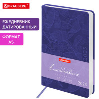 Ежедневник датированный 2025, А5, 138x213 мм, BRAUBERG "Foliage", под кожу гибкий, сиреневый, 115855 Ежедневник датированный 2025, А5, 138x213 мм, BRAUBERG "Foliage", под кожу гибкий, сиреневый, 115855