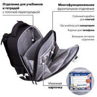 Ранец BRAUBERG LUMINOUS, 2 отделения, с брелоком, "Paws", СВЕТЯЩИЙСЯ РИСУНОК, 38х29х16 см, 271366 Ранец BRAUBERG LUMINOUS, 2 отделения, с брелоком, "Paws", СВЕТЯЩИЙСЯ РИСУНОК, 38х29х16 см, 271366