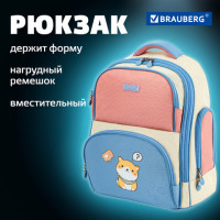Рюкзак BRAUBERG CLASSIC, легкий каркас, премиум материал, "Tender", бежевый, 37х32х21 см, 272090 Рюкзак BRAUBERG CLASSIC, легкий каркас, премиум материал, "Tender", бежевый, 37х32х21 см, 272090