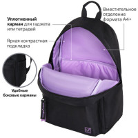 Рюкзак BRAUBERG FASHION CITY универсальный, карман-антивор, "Moon", черный, 44х31х16 см, 270807
