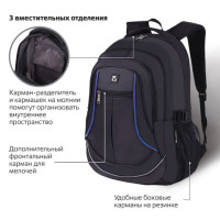 Рюкзак BRAUBERG HIGH SCHOOL универсальный, 3 отделения, "Выбор", черный/синий, 46х31х18 см, 271652 Рюкзак BRAUBERG HIGH SCHOOL универсальный, 3 отделения, "Выбор", черный/синий, 46х31х18 см, 271652