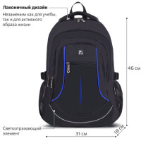 Рюкзак BRAUBERG HIGH SCHOOL универсальный, 3 отделения, "Выбор", черный/синий, 46х31х18 см, 271652 Рюкзак BRAUBERG HIGH SCHOOL универсальный, 3 отделения, "Выбор", черный/синий, 46х31х18 см, 271652
