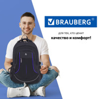 Рюкзак BRAUBERG HIGH SCHOOL универсальный, 3 отделения, "Выбор", черный/синий, 46х31х18 см, 271652 Рюкзак BRAUBERG HIGH SCHOOL универсальный, 3 отделения, "Выбор", черный/синий, 46х31х18 см, 271652