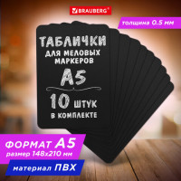 Табличка меловая А5 (14,8x21 см), КОМПЛЕКТ 10 штук, пластиковая, 0,5 мм, ЧЕРНАЯ, BRAUBERG, 291301 Табличка меловая А5 (14,8x21 см), КОМПЛЕКТ 10 штук, пластиковая, 0,5 мм, ЧЕРНАЯ, BRAUBERG, 291301