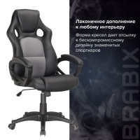 Кресло компьютерное BRABIX "Rider Plus EX-544" КОМФОРТ, экокожа, черное/серое, 531582 Кресло компьютерное BRABIX "Rider Plus EX-544" КОМФОРТ, экокожа, черное/серое, 531582