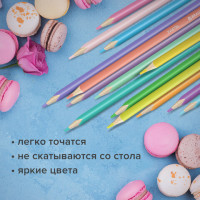 Карандаши цветные BRAUBERG PASTEL, 12 пастельных цветов, трёхгранные, грифель 3 мм, 181850 Карандаши цветные BRAUBERG PASTEL, 12 пастельных цветов, трёхгранные, грифель 3 мм, 181850
