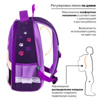 Ранец BRAUBERG KIDS START, 1 отделение, 2 кармана, "Sweet cheeks", велюровая панель, 35х26х13см, 272093 Ранец BRAUBERG KIDS START, 1 отделение, 2 кармана, "Sweet cheeks", велюровая панель, 35х26х13см, 272093