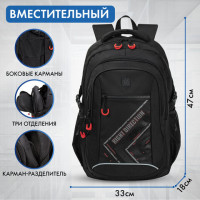 Рюкзак BRAUBERG CONTENT универсальный, 3 отделения, светоотражающий принт, "Direction", 47х33х18 см, 271653 Рюкзак BRAUBERG CONTENT универсальный, 3 отделения, светоотражающий принт, "Direction", 47х33х18 см, 271653
