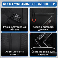 Рюкзак BRAUBERG CONTENT универсальный, 3 отделения, светоотражающий принт, "Direction", 47х33х18 см, 271653 Рюкзак BRAUBERG CONTENT универсальный, 3 отделения, светоотражающий принт, "Direction", 47х33х18 см, 271653