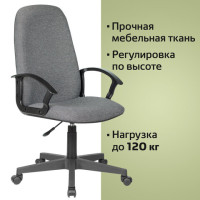 Кресло офисное BRABIX "Element EX-289", ткань, серое, 532093