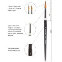 Кисть художественная профессиональная BRAUBERG ART "CLASSIC", синтетика мягкая, под колонок, круглая, № 8, короткая ручка, 200693 Кисть художественная профессиональная BRAUBERG ART "CLASSIC", синтетика мягкая, под колонок, круглая, № 8, короткая ручка, 200693