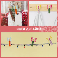 Прищепки декоративные "Бабочки", 4 штуки, 3,5 см, ассорти, ОСТРОВ СОКРОВИЩ, 661298