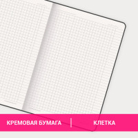Блокнот А5 (162х218 мм), BRAUBERG "NOTE", под кожу софт-тач, с резинкой, 80 л., клетка, коричневый, 113436 Блокнот А5 (162х218 мм), BRAUBERG "NOTE", под кожу софт-тач, с резинкой, 80 л., клетка, коричневый, 113436
