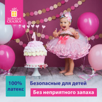 Шары воздушные ЗОЛОТАЯ СКАЗКА, 12" (30 см), КОМПЛЕКТ 10 штук, перламутровые, ассорти 5 цветов, пакет, 105014 Шары воздушные ЗОЛОТАЯ СКАЗКА, 12" (30 см), КОМПЛЕКТ 10 штук, перламутровые, ассорти 5 цветов, пакет, 105014