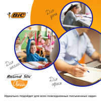 Ручки шариковые BIC "Round Stic", НАБОР 3 шт., СИНИЕ, узел 1 мм, линия письма 0,32 мм, пакет, 9021522