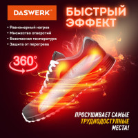 Сушилка для обуви электрическая с подсветкой и таймером, сушка для обуви, 12 Вт, DASWERK, SD8, 456201 Сушилка для обуви электрическая с подсветкой и таймером, сушка для обуви, 12 Вт, DASWERK, SD8, 456201