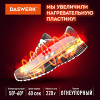 Сушилка для обуви электрическая с подсветкой и таймером, сушка для обуви, 12 Вт, DASWERK, SD8, 456201 Сушилка для обуви электрическая с подсветкой и таймером, сушка для обуви, 12 Вт, DASWERK, SD8, 456201