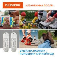 Сушилка для обуви электрическая с подсветкой и таймером, сушка для обуви, 12 Вт, DASWERK, SD8, 456201 Сушилка для обуви электрическая с подсветкой и таймером, сушка для обуви, 12 Вт, DASWERK, SD8, 456201