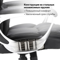 Кресло офисное BRABIX PREMIUM "Rest EX-555", пружинный блок, экокожа, черное, 531938 Кресло офисное BRABIX PREMIUM "Rest EX-555", пружинный блок, экокожа, черное, 531938