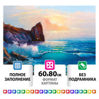 Картина стразами (алмазная мозаика) 60х80 см, ОСТРОВ СОКРОВИЩ "Море", без подрамника, 662453 Картина стразами (алмазная мозаика) 60х80 см, ОСТРОВ СОКРОВИЩ "Море", без подрамника, 662453