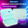 Пенал-косметичка BRAUBERG БОЛЬШОЙ, 1 отделение, 1 откидная планка, ткань, 21x15x6 см, "Mint", 270705 Пенал-косметичка BRAUBERG БОЛЬШОЙ, 1 отделение, 1 откидная планка, ткань, 21x15x6 см, "Mint", 270705